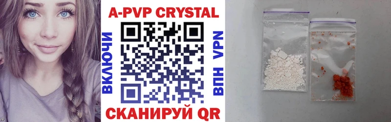 Alfa_PVP мука  дарнет шоп  площадка формула  Киреевск 