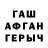 КЕТАМИН VHQ Rana Begum
