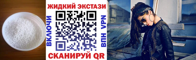 Бутират GHB Киреевск