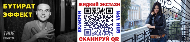 цена наркотик  Киреевск  Бутират BDO 33% 
