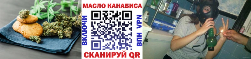 Cannafood марихуана  blacksprut   Киреевск 