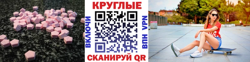 как найти закладки  KRAKEN зеркало  ЭКСТАЗИ VHQ  Киреевск 