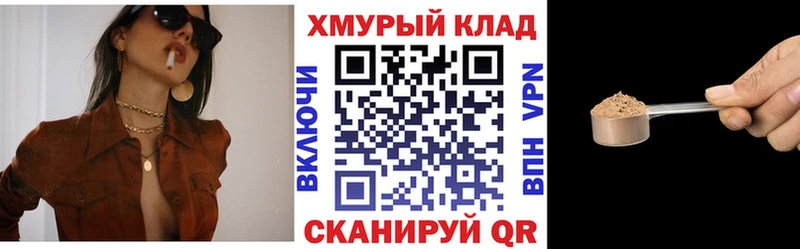 Героин белый  Киреевск 
