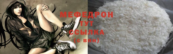 мескалин Богородск