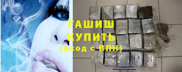 МДМА Богородицк