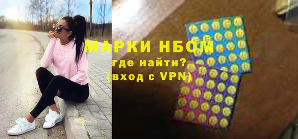 МДМА Богородицк