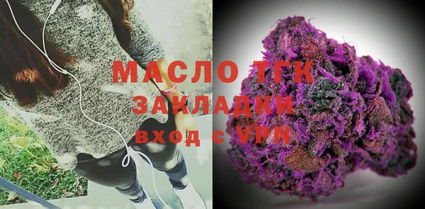 мескалин Богородск