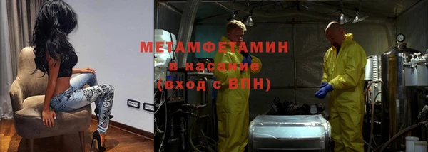 МДМА Богородицк