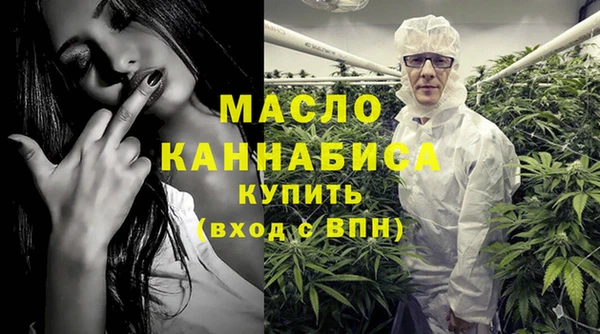 мескалин Богородск