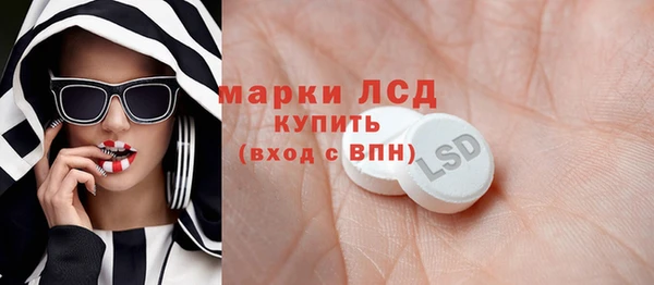 мескалин Богородск