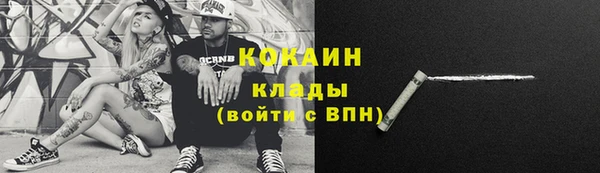 мескалин Богородск