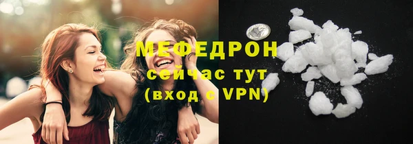 МДМА Богородицк