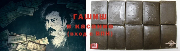 мескалин Богородск