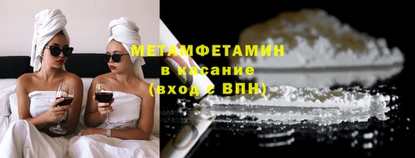 мескалин Богородск