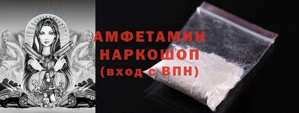 мдма Богданович