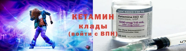 МДМА Богородицк