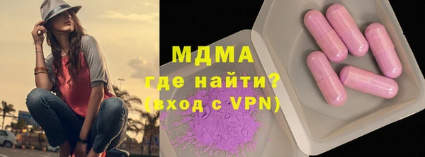мескалин Богородск