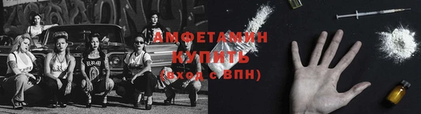 МДМА Богородицк