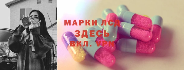 МДМА Богородицк