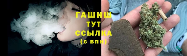 МДМА Богородицк