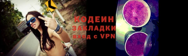 МДМА Богородицк