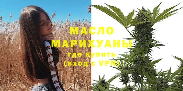 мдма Богданович