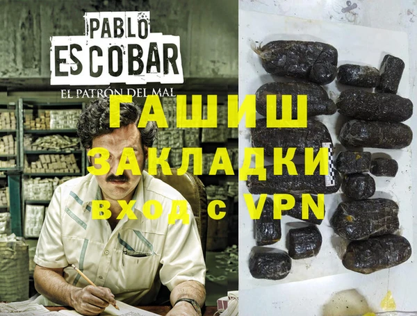 мескалин Богородск