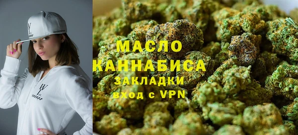 мескалин Богородск