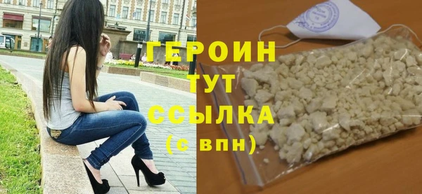 молекула духа Протвино