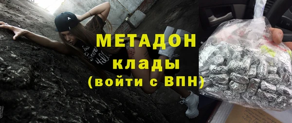 МДМА Богородицк