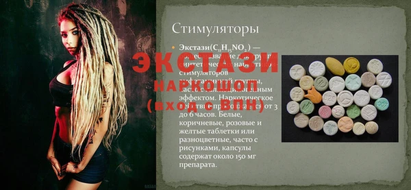 мдма Богданович