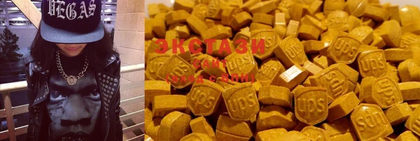 МДМА Богородицк