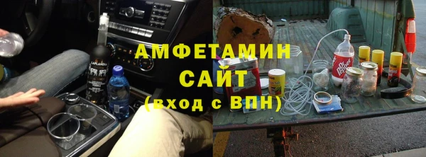 мескалин Богородск