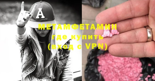 МДМА Богородицк