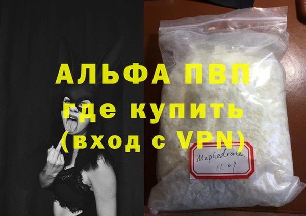 МДМА Богородицк