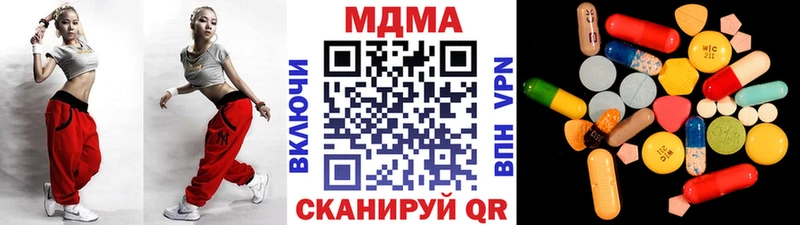 МДМА Molly  Киреевск 