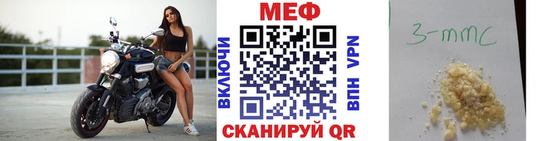 закладка  Киреевск  Мефедрон 4 MMC 