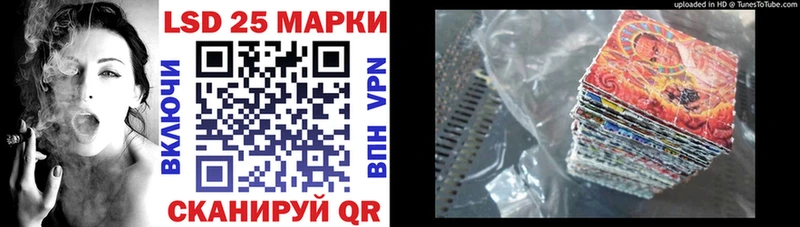 Марки 25I-NBOMe 1,8мг  Киреевск 