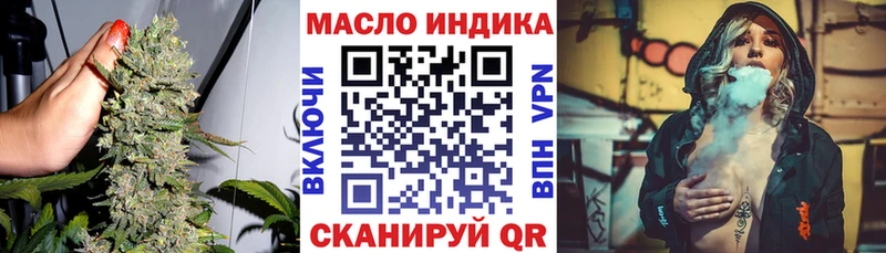 ТГК гашишное масло  Киреевск 
